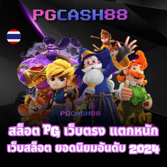 gicc สล็อต เข้าสู่ระบบ